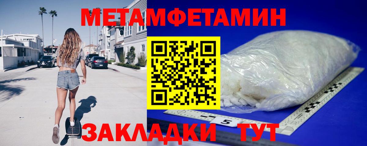 Белореченск  Амфетамин 97%  Амфетамин  Вход с VPN 