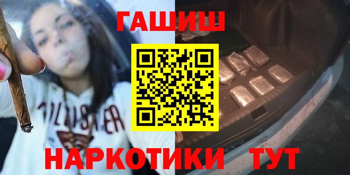ГАШИШ Ice-O-Lator Белореченск