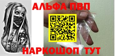 кристаллы Берёзовский