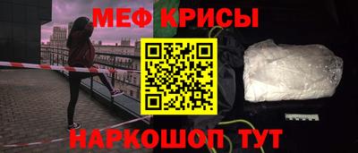 кристаллы Берёзовский
