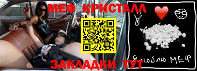 гидра Беслан