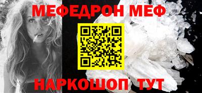 кристаллы Берёзовский