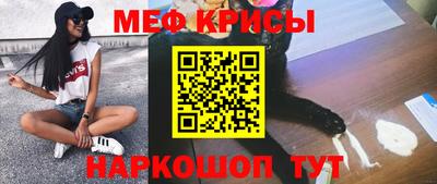 кристаллы Берёзовский