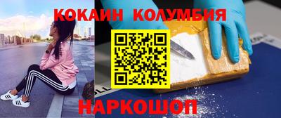 кристаллы Берёзовский