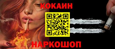 гидра Беслан