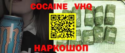 кристаллы Берёзовский