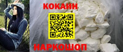 гидра Беслан