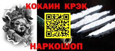 гидра Беслан