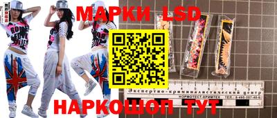 метамфетамин Бийск