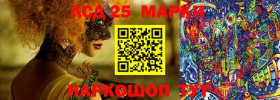метамфетамин Бийск