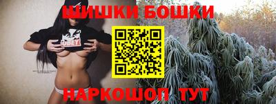 метамфетамин Бийск