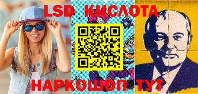 метамфетамин Бийск