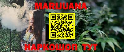 метамфетамин Бийск