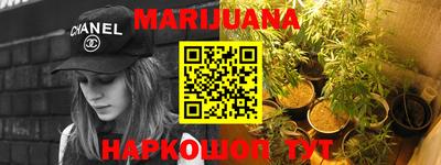 метамфетамин Бийск