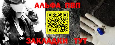 метамфетамин Бийск