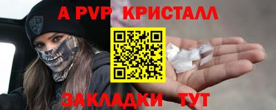 кристаллы Берёзовский