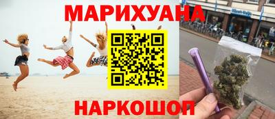 метамфетамин Бийск