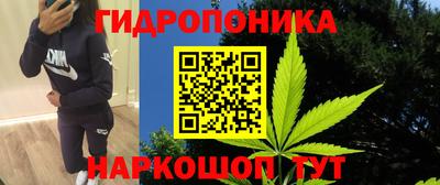 метамфетамин Бийск