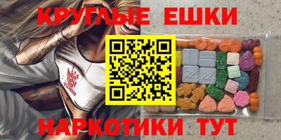 гидра Беслан