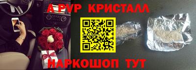 гидра Беслан