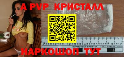 гидра Беслан