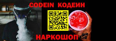 гидра Беслан