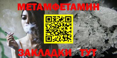 кристаллы Берёзовский