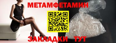 гидра Беслан