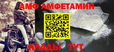 кристаллы Берёзовский