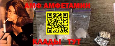 метамфетамин Бийск