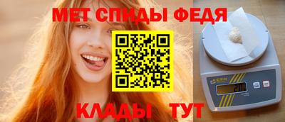 гидра Беслан