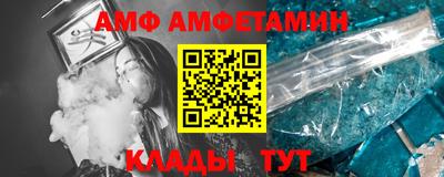 метамфетамин Бийск