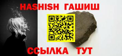 гидра Беслан