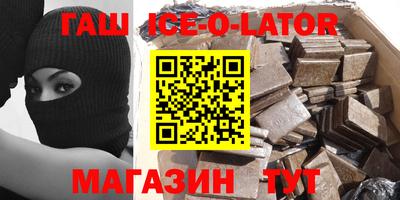 метамфетамин Бийск