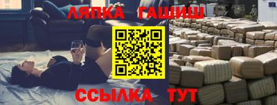 метамфетамин Бийск