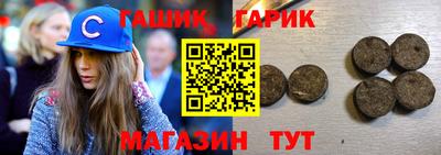гидра Беслан