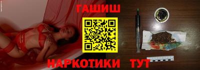 гидра Беслан