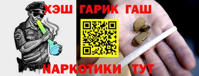 метамфетамин Бийск