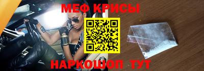 кристаллы Берёзовский
