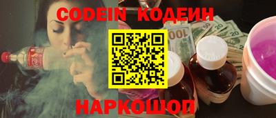 гидра Беслан