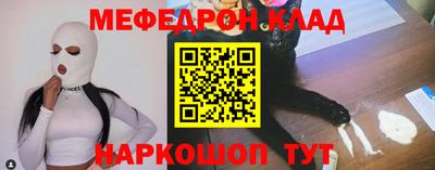 кристаллы Берёзовский