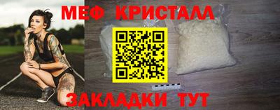 кристаллы Берёзовский
