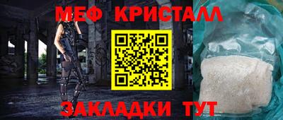 гидра Беслан
