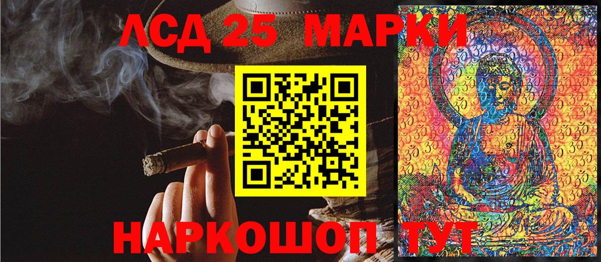 Марки 25I-NBOMe  Вход с VPN  Белореченск  Марки N-bome 1500мкг 