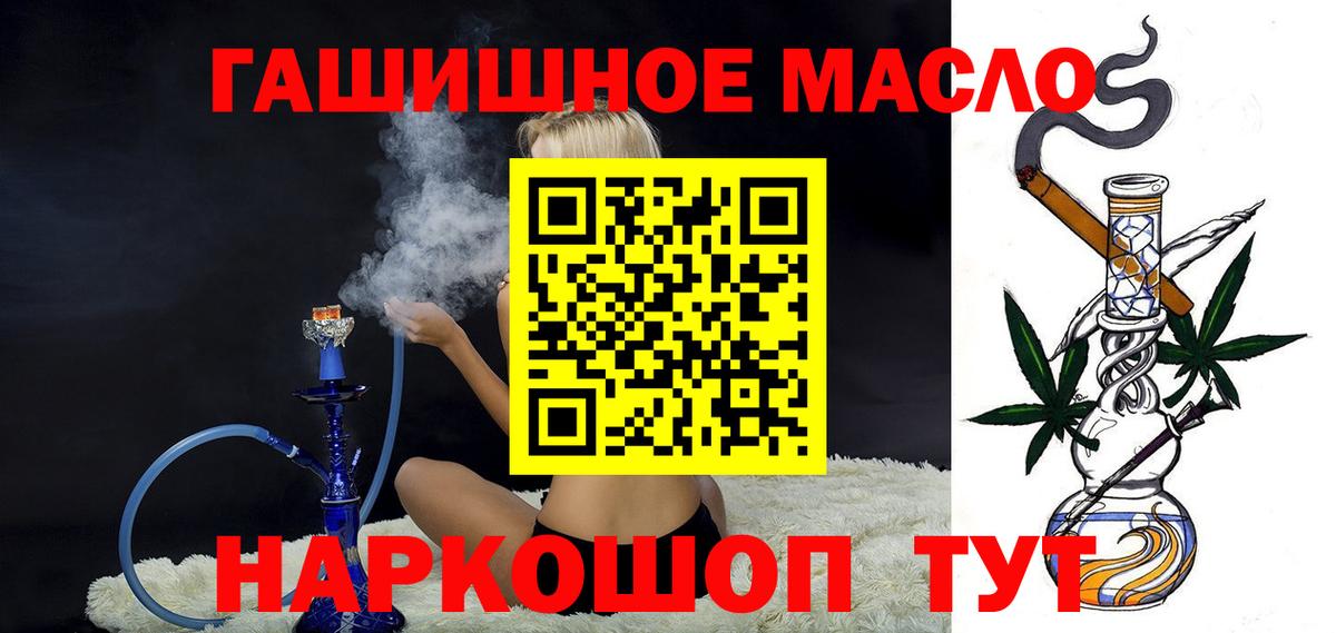 Дистиллят ТГК концентрат  хочу   Белореченск  МЕГА как войти  Вход с VPN 