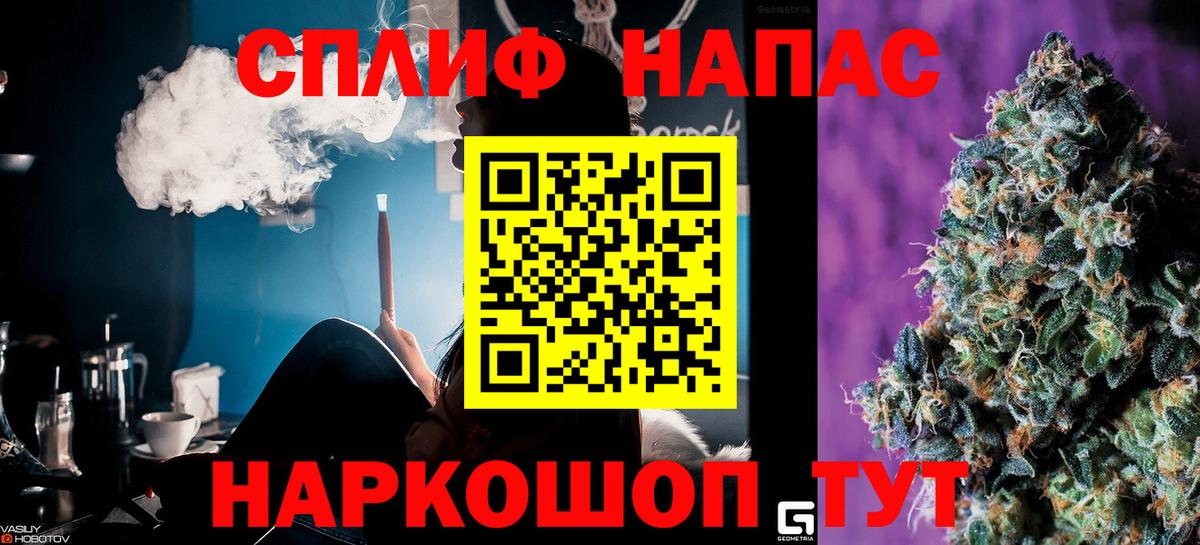 МАРИХУАНА OG Kush  Каннабис LSD WEED  Конопля LSD WEED  Вход с VPN  Белореченск 